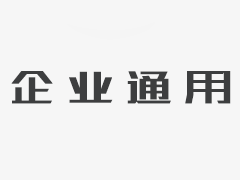 大亞制藥網(wǎng)站改版成功