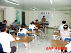 為更地執(zhí)行GMP，我公司定期進行GMP培訓